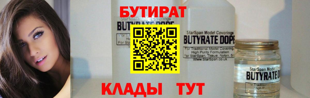 Гашиш Ростов-на-Дону