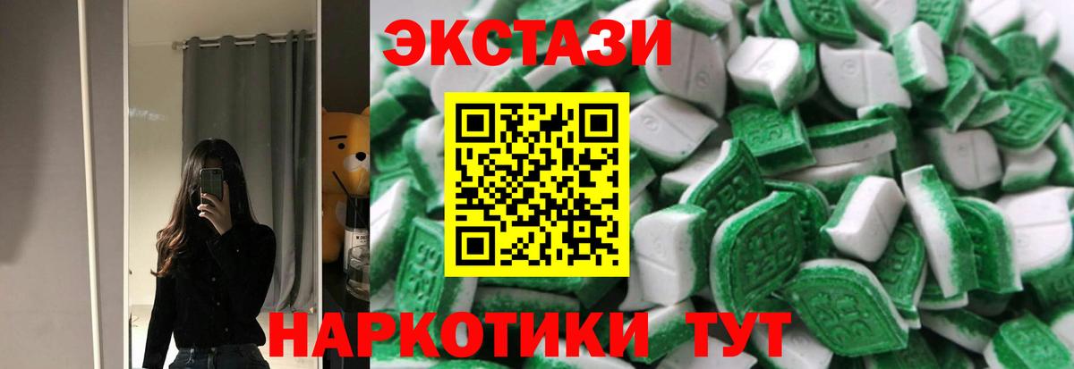 Ecstasy бентли  Вход с VPN  Ростов-на-Дону  Ecstasy  Экстази диски 