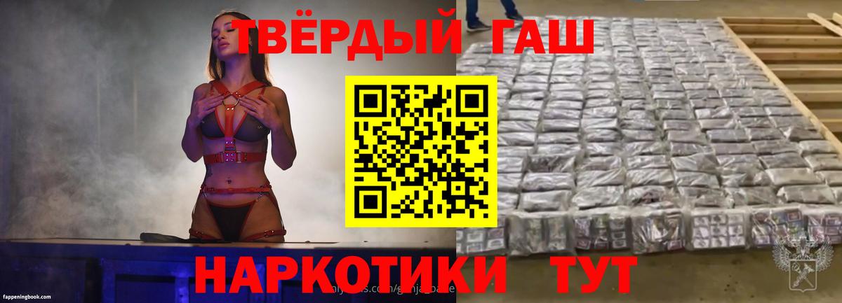 Ростов-на-Дону  Героин  Вход с VPN  Бошки Шишки  ГАШ  ТГК  Кокаин  Гашиш  Меф  