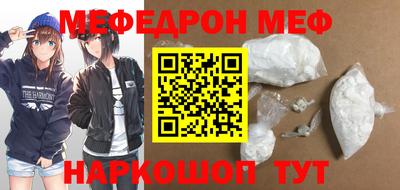 кристаллы Рязань