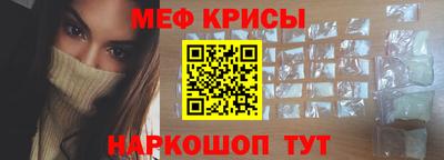 spice Рузаевка