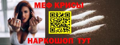 spice Рузаевка