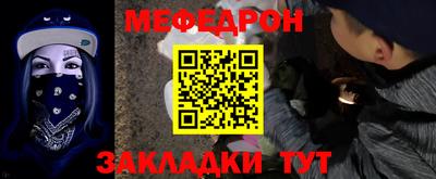 spice Рузаевка