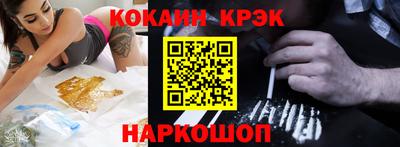 гашиш Рыбинск
