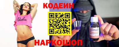 spice Рузаевка