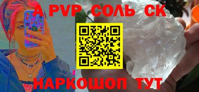 кристаллы Рязань