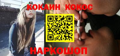 гашиш Рыбинск