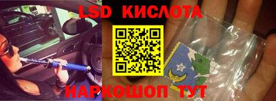 spice Рузаевка