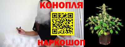 гашиш Рыбинск