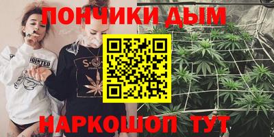 кристаллы Рязань
