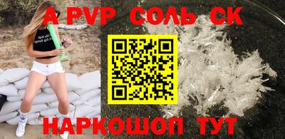 ГАЛЛЮЦИНОГЕННЫЕ ГРИБЫ Пугачёв