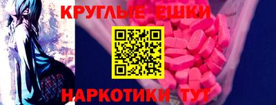ГАЛЛЮЦИНОГЕННЫЕ ГРИБЫ Пугачёв
