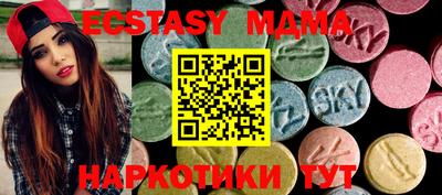 spice Рузаевка