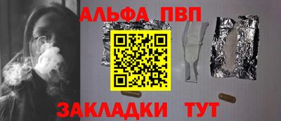 гашиш Рыбинск