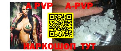 кристаллы Рязань