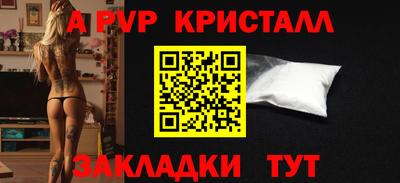 spice Рузаевка