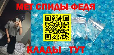 spice Рузаевка