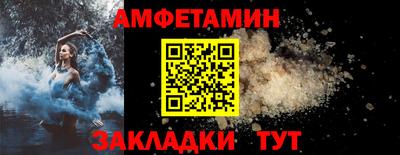 spice Рузаевка