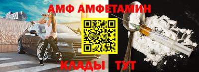 альфа пвп Пыть-Ях