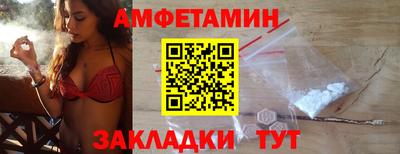 spice Рузаевка