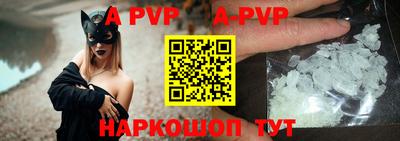 spice Рузаевка