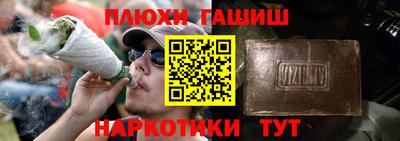 гашиш Рыбинск