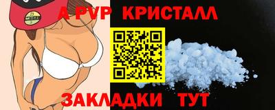 кристаллы Рязань