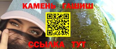 кристаллы Рязань