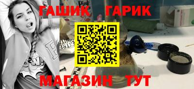 кристаллы Рязань