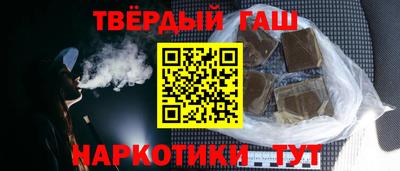 альфа пвп Пыть-Ях