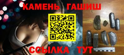 гашиш Рыбинск