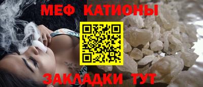 spice Рузаевка