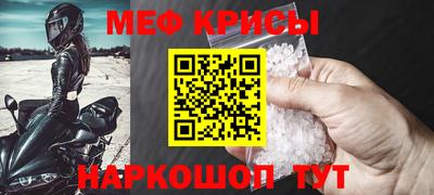 кристаллы Рязань