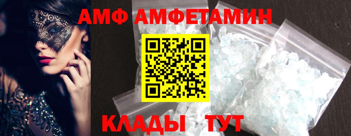 Первитин мет  Вход с VPN  Первитин мет  Ростов-на-Дону 
