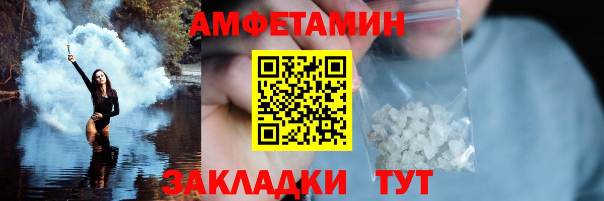 Первитин витя Ростов-на-Дону