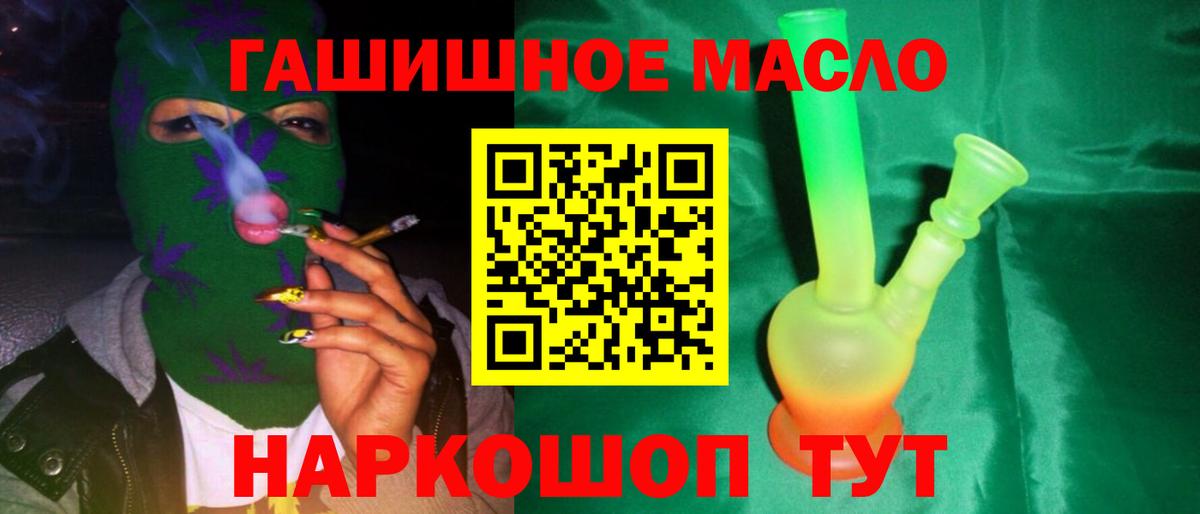 ТГК вейп с тгк Ростов-на-Дону